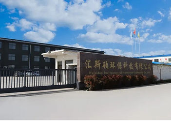 Китай Yuncheng Huiston Environmental Protection Technology Co., Ltd.