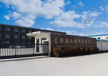 Yuncheng Huiston Environmental Protection Technology Co., Ltd.