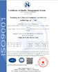 Китай Yuncheng Huiston Environmental Protection Technology Co., Ltd. Сертификаты